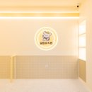 말랑유치원 이미지