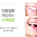 일산앞선치과의원 이미지