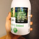 공기청정 화장실 곰팡이 제거 추천 : 편백홈케어 피톤치드 원액 분무기 스프레이 편백수 나무냄새 후기