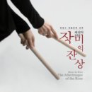 (재)국립현대무용단