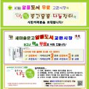 금릉소공원 이미지