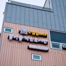 풀이음작은도서관 이미지