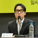 황현희 카카오 검색결과