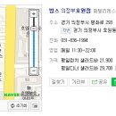 호원푸드 이미지