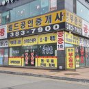 안양법조타운 이미지