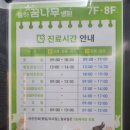 율하꿈나무병원 이미지