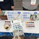 주식회사 동원 | [2026 대한민국 교육박람회] 이틀차 부스 방문 관람 후기📚