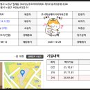 버스정류장(월계중) 이미지