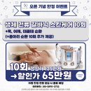 GS25 양주덕계점 | [양주/덕계] 양주 덕계피부관리 &lt;스킨온리&gt;에서 피부 맞춤관리 받고왔어요!