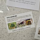 농부의꿈 네이버블로그