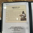할렐루야피자