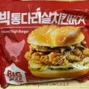 (주)후레쉬퍼스트
