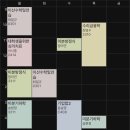 금오테니스장 | 개강이라니