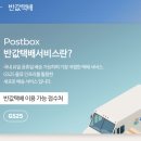 지에스25 네이버블로그