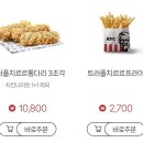 KFC인하대점 이미지
