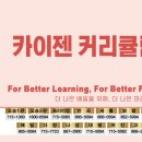 이감영어