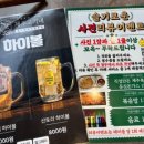 제주고기네서산예천점