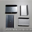 경량철골 천정 부속자재 이미지