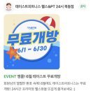 테이스트피트니스 헬스&PT 24시 목동점 이미지