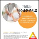 서울밸런스의원 이미지