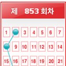 1번지복권방 이미지