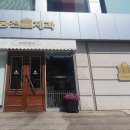 사암로L 이미지