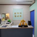 상하이테라피