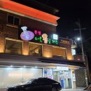 서울왕돈까스 - 강남구 | 서울왕돈까스