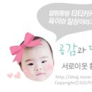 포인츠105