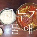 장승포수변공원 이미지