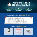 지원에듀 이미지