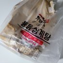 가마치통닭북정네오파트점 | 양산 치킨 맛집 추천 북정동 가마치통닭 네오파트점
