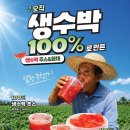 디저트얌