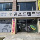 성화 골프 연습장 | 인천골프매장 다이와 온오프 LP425 풀세트 민트 커스텀 첫 골프채 최저가 구입 리뷰