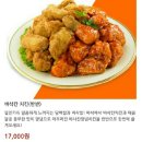 비비큐덕소