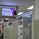 운기상회