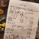 다와양꼬치고덕점 네이버블로그