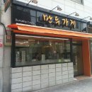 행운동-20 이미지