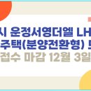 가람로134번길 이미지