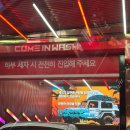 서광카세차장 | 🚗 컴인워시 도산대로점 | 잔기스 걱정 없는 '노터치, 노브러시 자동세차' 추천하는 이유✨