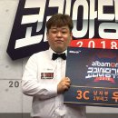 왕 빌리어드 이미지