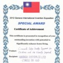 국제시스템(주) 이미지