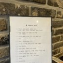 파랑베이커리