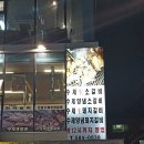 [교대역 맛집] 진짜갈비 - 이름 그대로 진짜 생돼지갈비 이미지