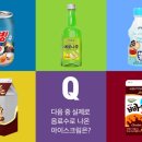 올때아이스크림