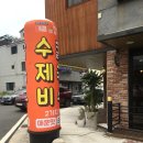 매콤순 칼국수