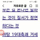 쇠붙이 먹는 벌레 쇠붙이 먹는 벌레 미래에는 그 생물 생물을 마음대로 조정할 수 있는 그러니까 생태계를 마음대로 조종할 수 있 이미지