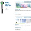 대촌농협하나로마트