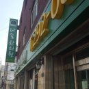 다솔한의원 이미지