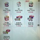 배스킨라빈스김천 | 배스킨라빈스 배라 케이크 종류 및 가격, 칼로리, 맛 정보